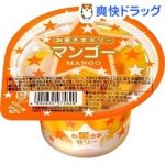 七夕のデザートに!懐かしい学校給食ゼリーの通販サイトを紹介!